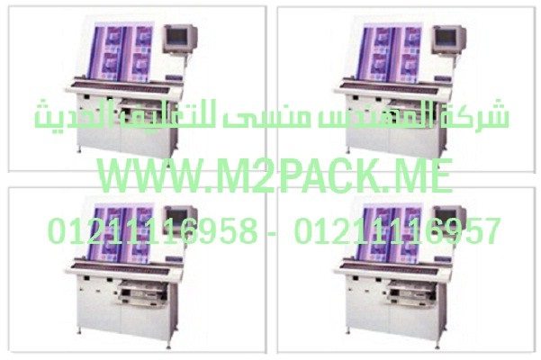 ماكينة تعبئة عبوات العصائر وعبوات الزيوت