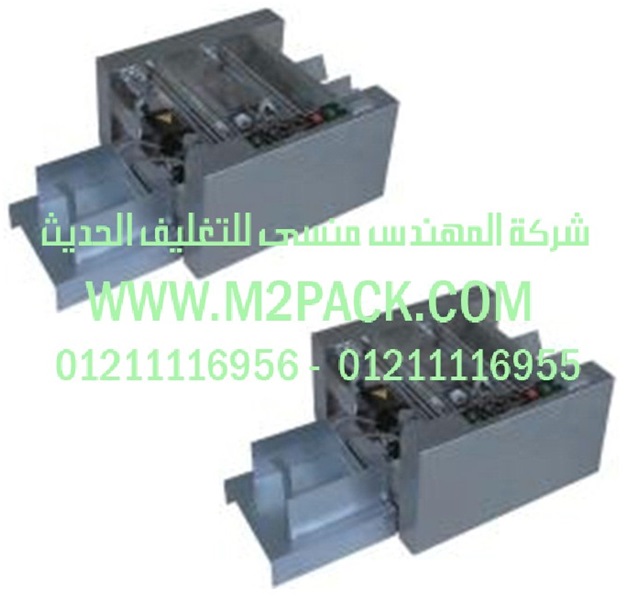 ماكينة تعبئة العصائر في اكياس