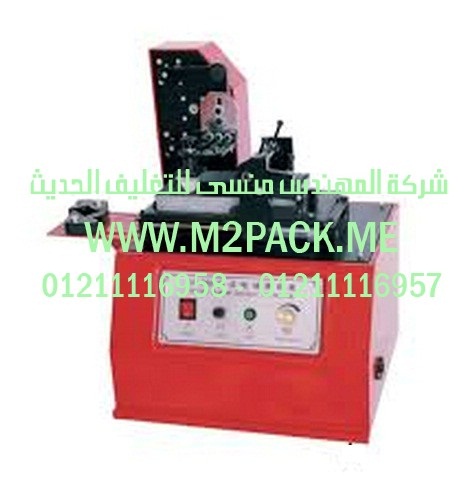 ماكينة تعبئة سوائل اكياس بمواصفات اوروبيه