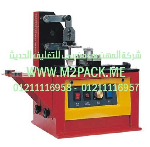 ماكينة تعبئة سوائل نصف اتوماتيك