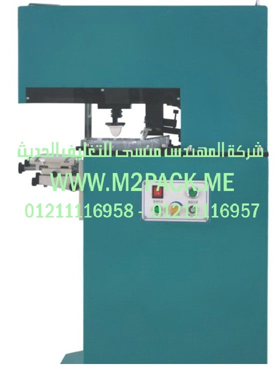 ماكينة تعبئة سوائل