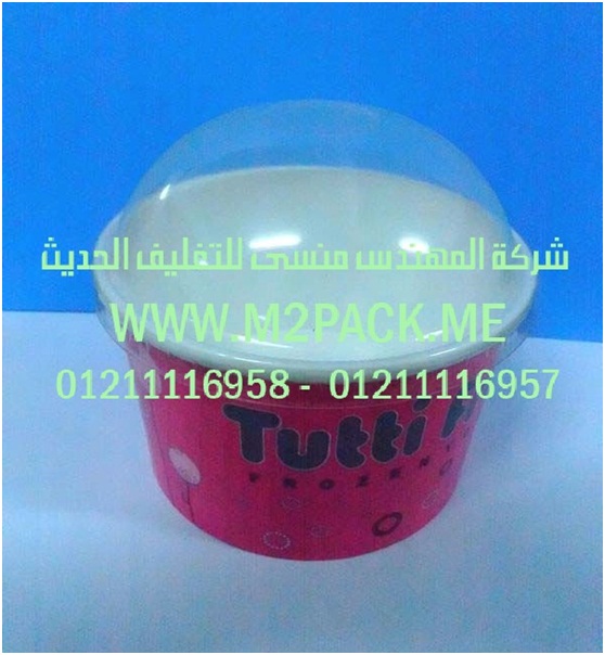 ماكينة تغليف سوليفان حراري لجميع أنواع العلب والصناديق مع تقديم ملحق سير