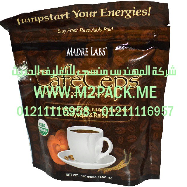 اماكن شراء ماكينه الفاكيوم