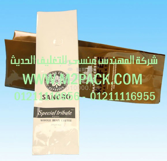 ماكينة تعبئة شامبو وعطور اكياس وديتول وجل