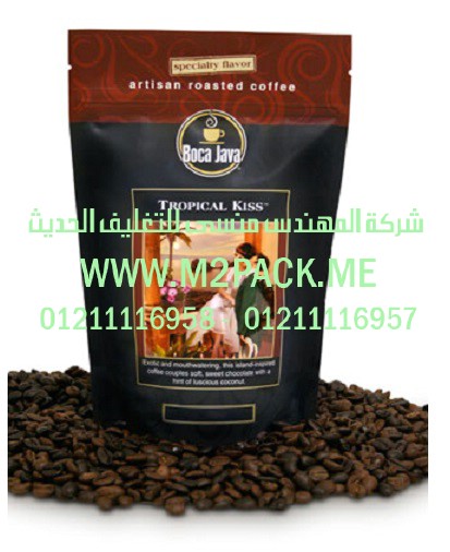 اين تباع ماكينة الفاكيوم