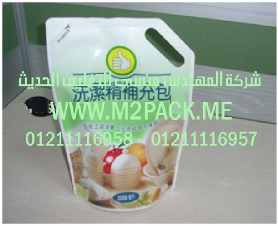 خطوط تعبئه وتعبئة التمور بمواصفات اوروبيه