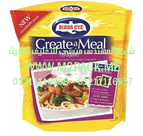 اوفر ماكينات التعبئة نص اوتوماتيك