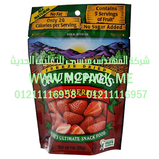 خطوط تغليف غذائية بمواصفات اوروبيه