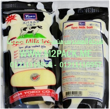 خطوط تغليف وتعبئة اتوماتيك