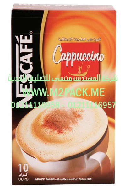 خطوط تعبئه اوتوماتيك