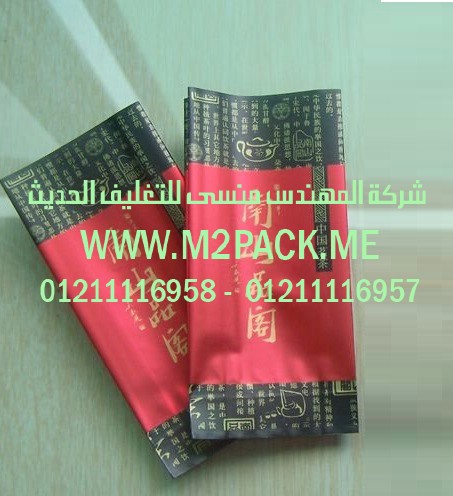 ماكينة تعبئة سوائل نصف اوتوماتيك