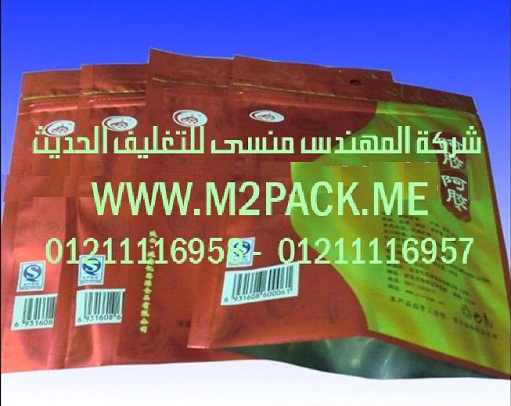 ماكينة لحام أكياس مواد ومساحيق كيميائية مختلفة الألوان