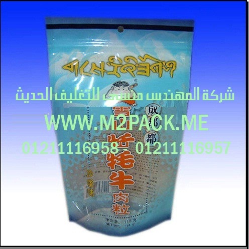 تعبئة سوائل