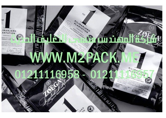 ماكينة تغليف وسلفنة شرنك بسيطة وصغيرة من شركة ام توباك