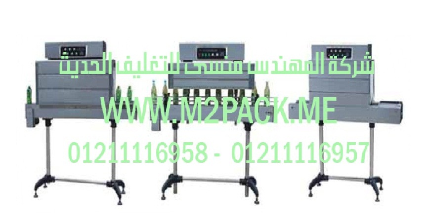 ماكينات تعبئة اكياس مكسرات شركة المهندس منسي