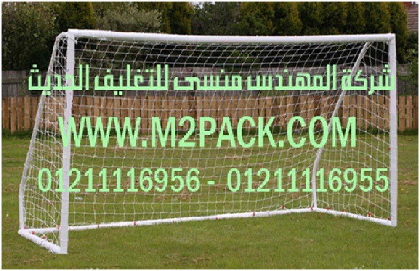 ماكينات تعبئة رأسى بقوليات  سكر  أرز  مكرونة