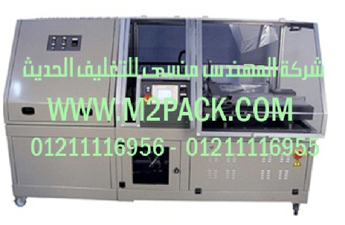 تعبئة وتغليف المنتجات الغذائية