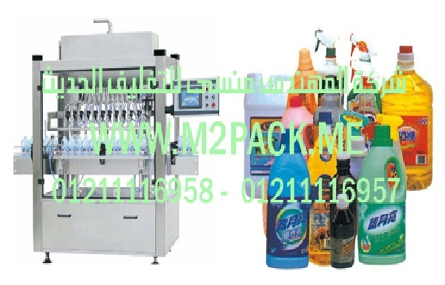 ماكينة تعبئة طحينة