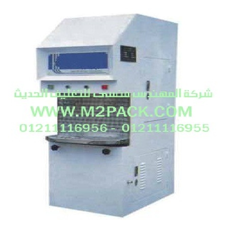 الات تعبءة مهندس منسي في مصر