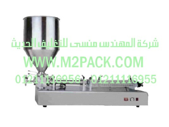 ماكينة طباعة التاريخ على الاكياس البلاستيكيه والاستيكر والورق النصف اوتوماتيك بنظام الشريط