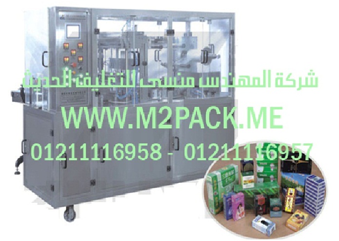 دراسة جدوى لمصنع صغير لتعبئة المواد الغذائية