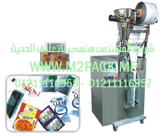 ماكينة التغليف ثلاثي الجانب الكاملة الأوتوماتيكية التى نقدمها نحن شركة المهندس منسي للصناعات الهندسيه و توريد جميع مستلزمات التغليف الحديث –  ام تو باك