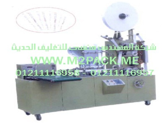 مصانع التغليف بمصر