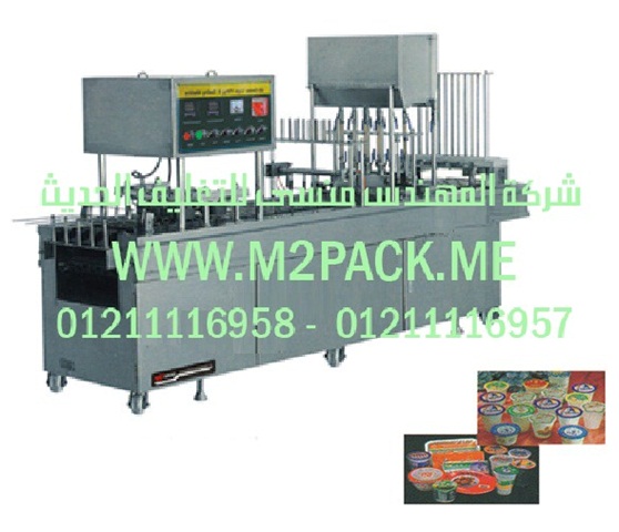 ماكينة لحام وتصنيع أكياس الالمونيوم واكياس اللامينيت