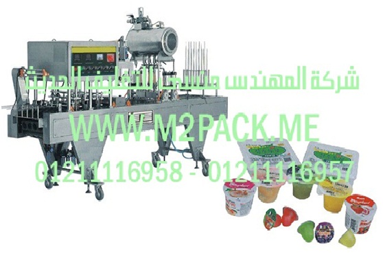 ماكينة تعبئة بقوليات الارز والسكر والعدس وحبوب وفول