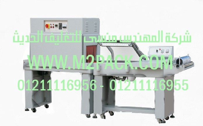 خط نصف اتوماتيك