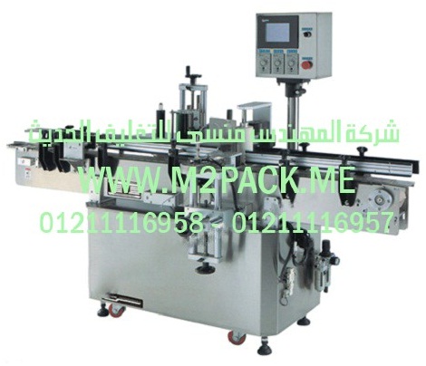 ماكينة تعبئة زيت الزيتون ومختلف أنواع زيوت الطعام