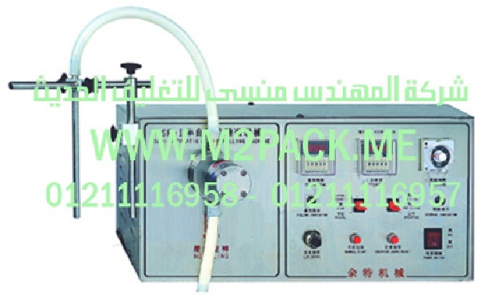 ماكينة تعبئة السوائل نصف أوتوماتيكية موديل M2Pack.com DFD – 1 التى نقدمها نحن شركة المهندس منسي للتغليف الحديث  –  ام تو باك