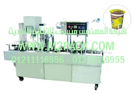 مكنة تغليف شرنك