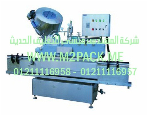 أين تباع ماكينات التغليف فى مصر