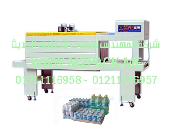 مكينة تعبئة الملح صناعة بالمواصفات الاروبيه