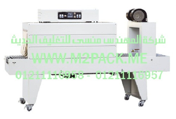 خط تغليف شرنك يبين تغليف علب السى دى