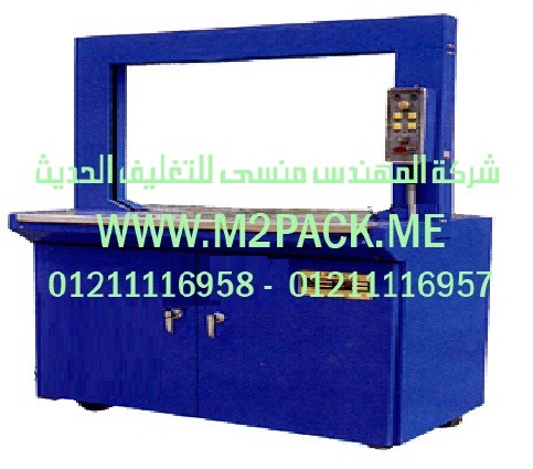 ماكينة تعبئة زيت الطعام الأوتوماتيكية