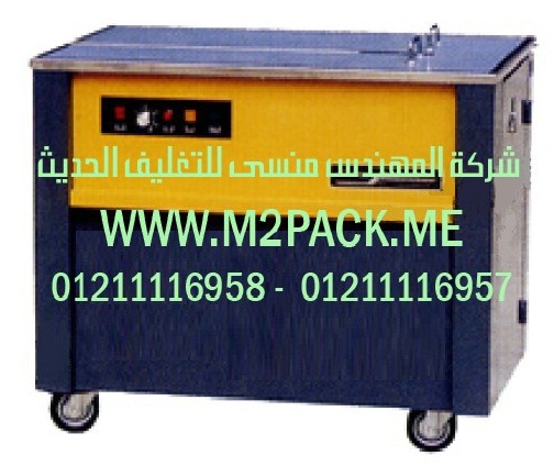 مكينه تعبئه زجاجات سوائل من شركة المهندس منسي لماكينات التعبئة و التغليف