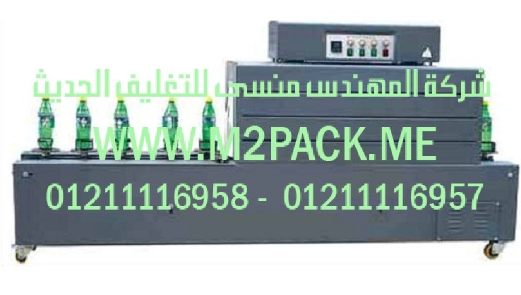 دراسة جدوى تعبئة حبوب