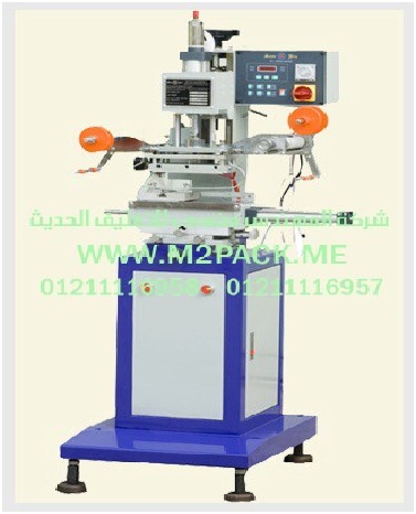 ماكينة تعبئة ملح سكر بودر