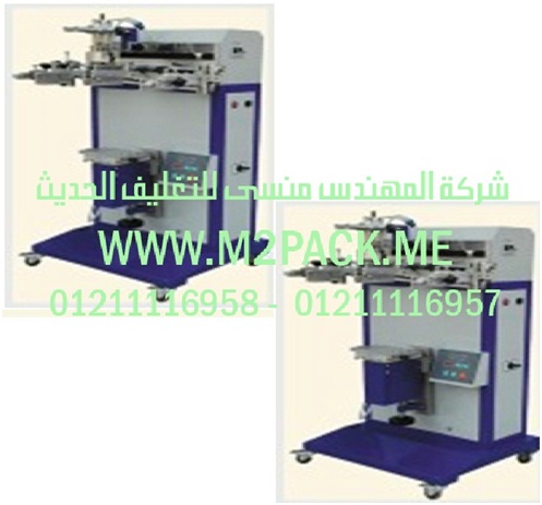 ماكينة تعبئة سوائل