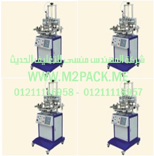 ماكينة تغليف دوبلكس شرنك