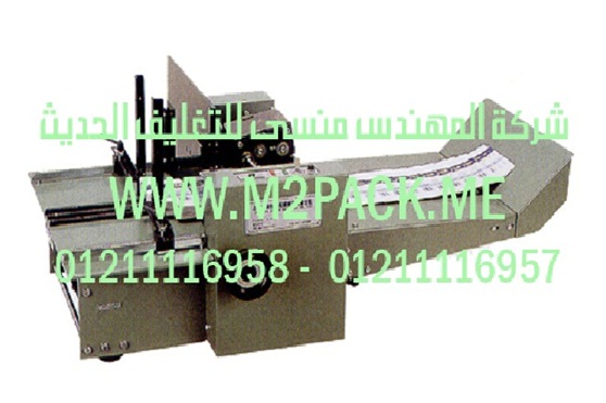 ماكينة تعبئة سوائل اكياس بمواصفات اوروبيه