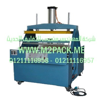 ماكينة تعبئة سوائل