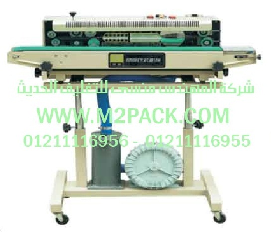 ماكينة لحام الفيلم الأوتوماتيكية النافخة موديل  306 m2pack.com التى نقدمها نحن شركة المهندس منسي للتغليف الحديث  –  ام تو باك