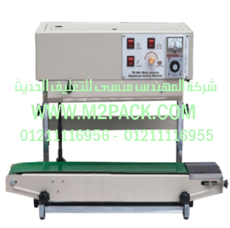 ماكينة لحام الفيلم المستمرة موديل 303 m2pack.com التى نقدمها نحن شركة المهندس منسي للتغليف الحديث  –  ام تو باك