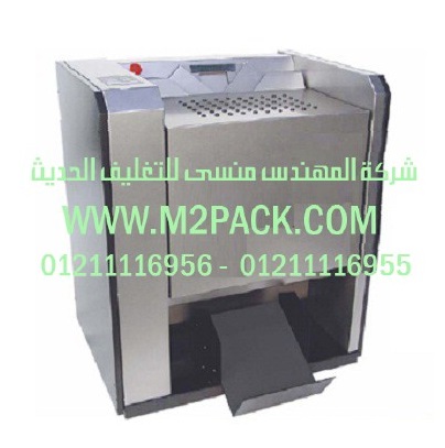 ماكينة تغليف شرنك مع تغليف فواكة فى اطباق فوم