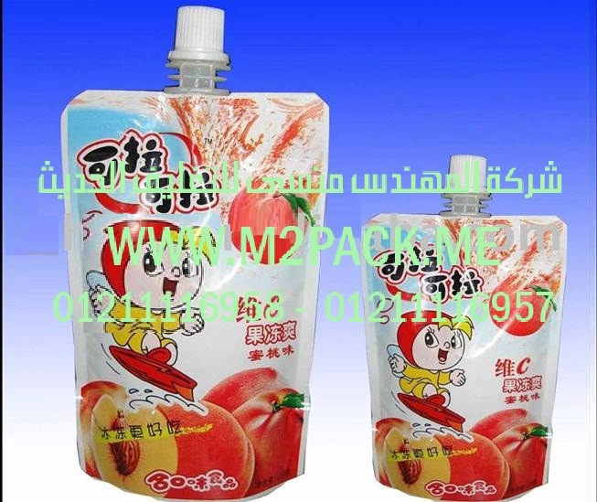 ماكينة تعبئة سكر وارز صناعة بالمواصفات الاروبيه