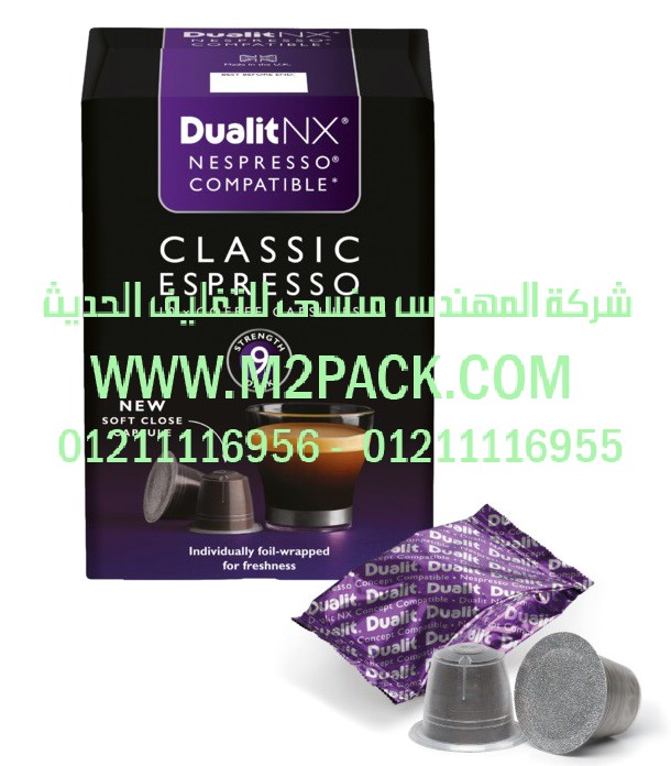 ماكينة تغليف شرنك صناعه بواصفات اوروبية