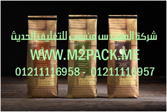 آلة التعبئة والتغليف الرأسي لمسحوق الدقيق